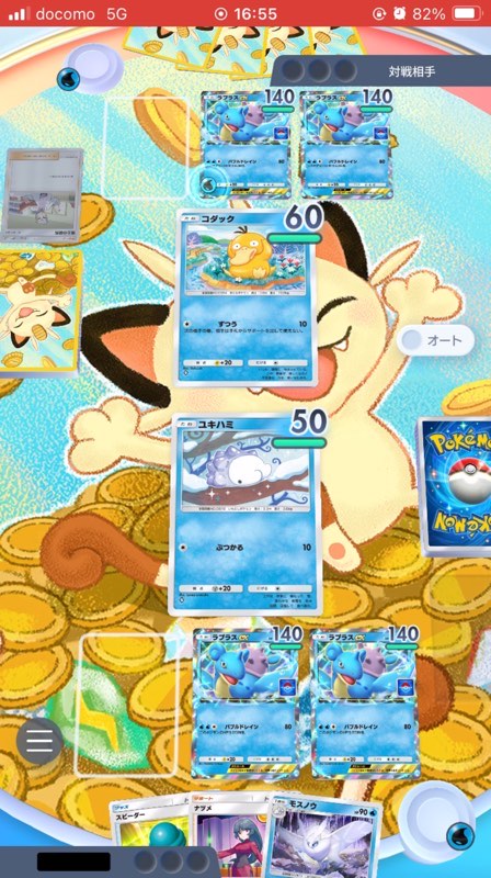 カオスTCG AB かなでデッキ SPあり カオスTCG AB かなでデッキ SPあり