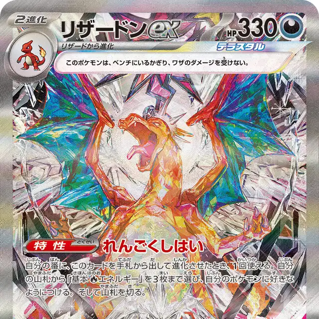 PSA10】ナッシー[Exeggutor] 101/087 CP6 Pokemon Card Exeggutor 101