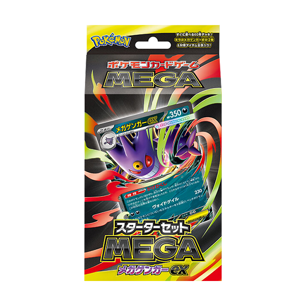 ポケモンカードセット AR200枚以上 全AR（アートレア）一覧まとめ