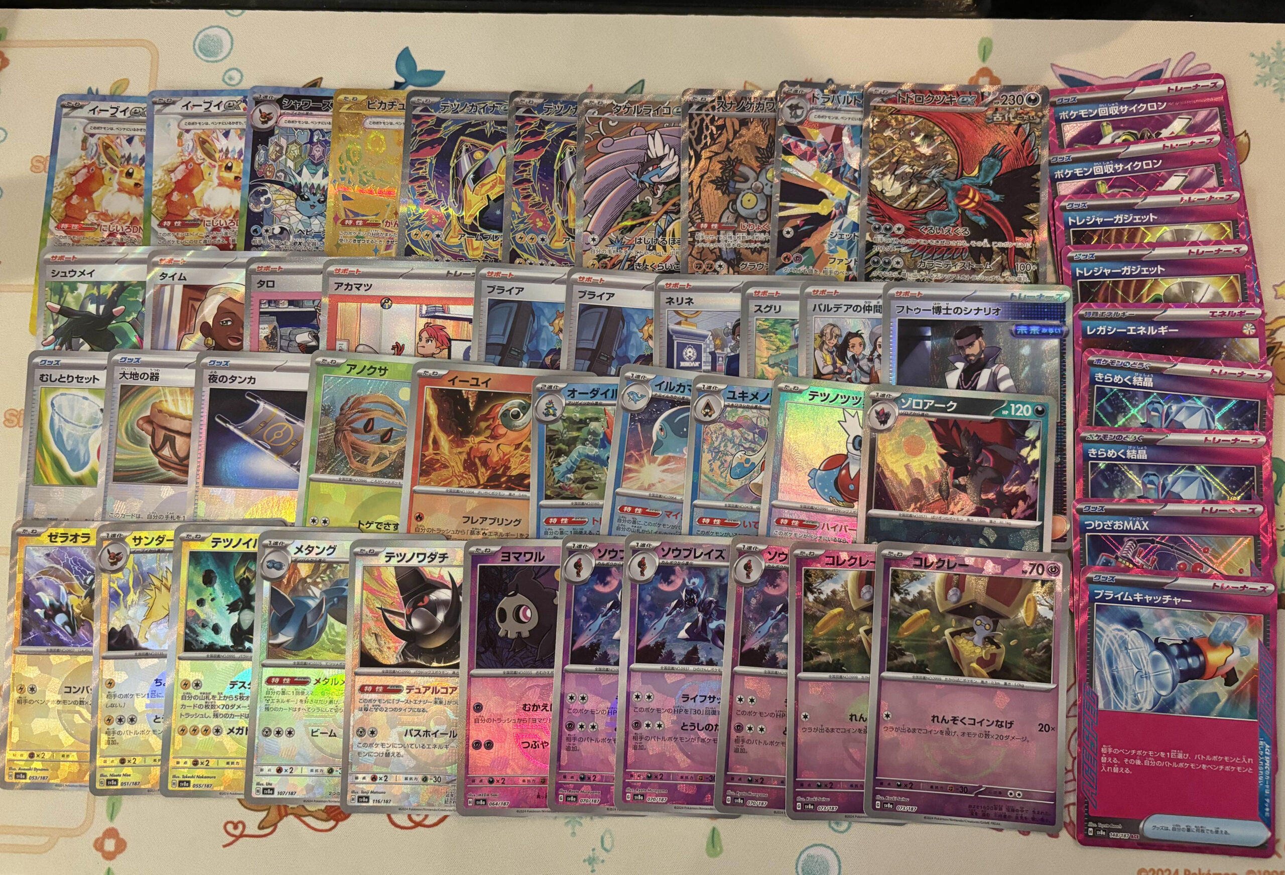 シュリンクあり】ポケモンカードゲーム テラスタルフェスEX 1BOX