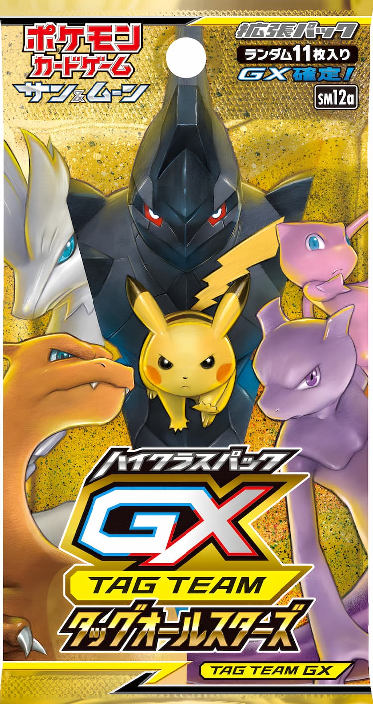 ポケカ まとめ売り タッグチーム GX SR HR RR 94枚 1236 ポケカ まとめ