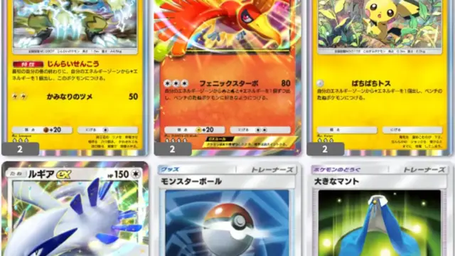 ホウオウ ex & ルギア ex セット ポケポケ』ルギアex&ホウオウexデッキ