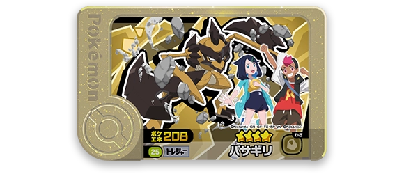 超レア✨ポケモンフレンダ フレンダボックス ゴールド 非売品 あたり