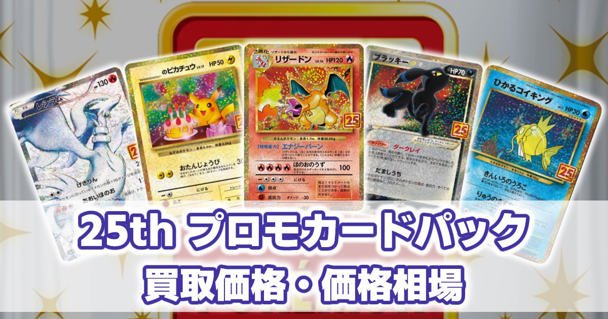NAGABA ポケモンカードゲームプロモカードパック 10パック 長場雄