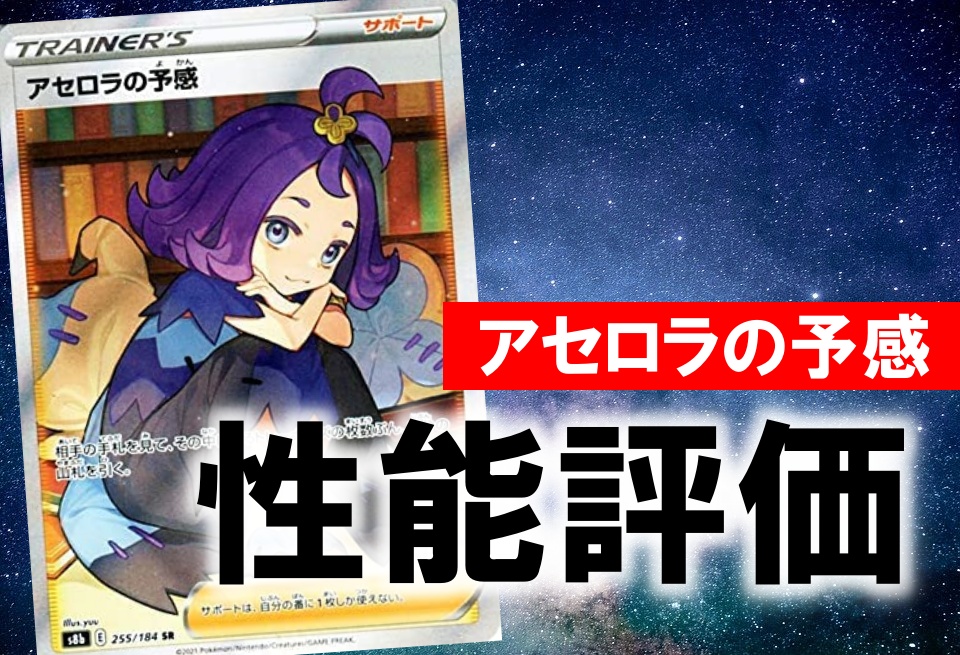 アセロラの予感 メロン コック SRまとめ売り アセロラの予感 SR