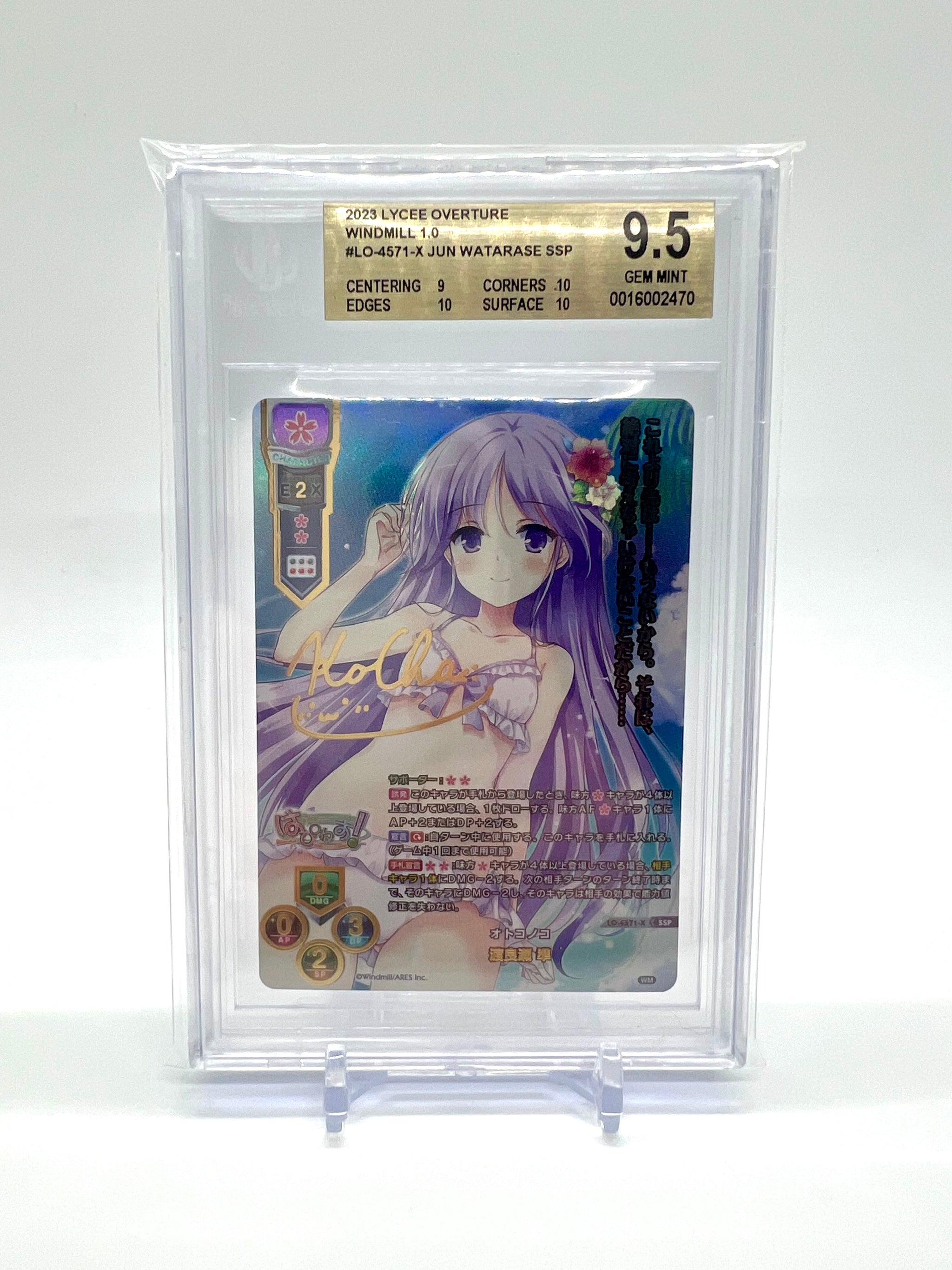 PSA10】CHAOS TCG ルッキーニ SP サイン PSA10】CHAOS TCG ルッキーニ