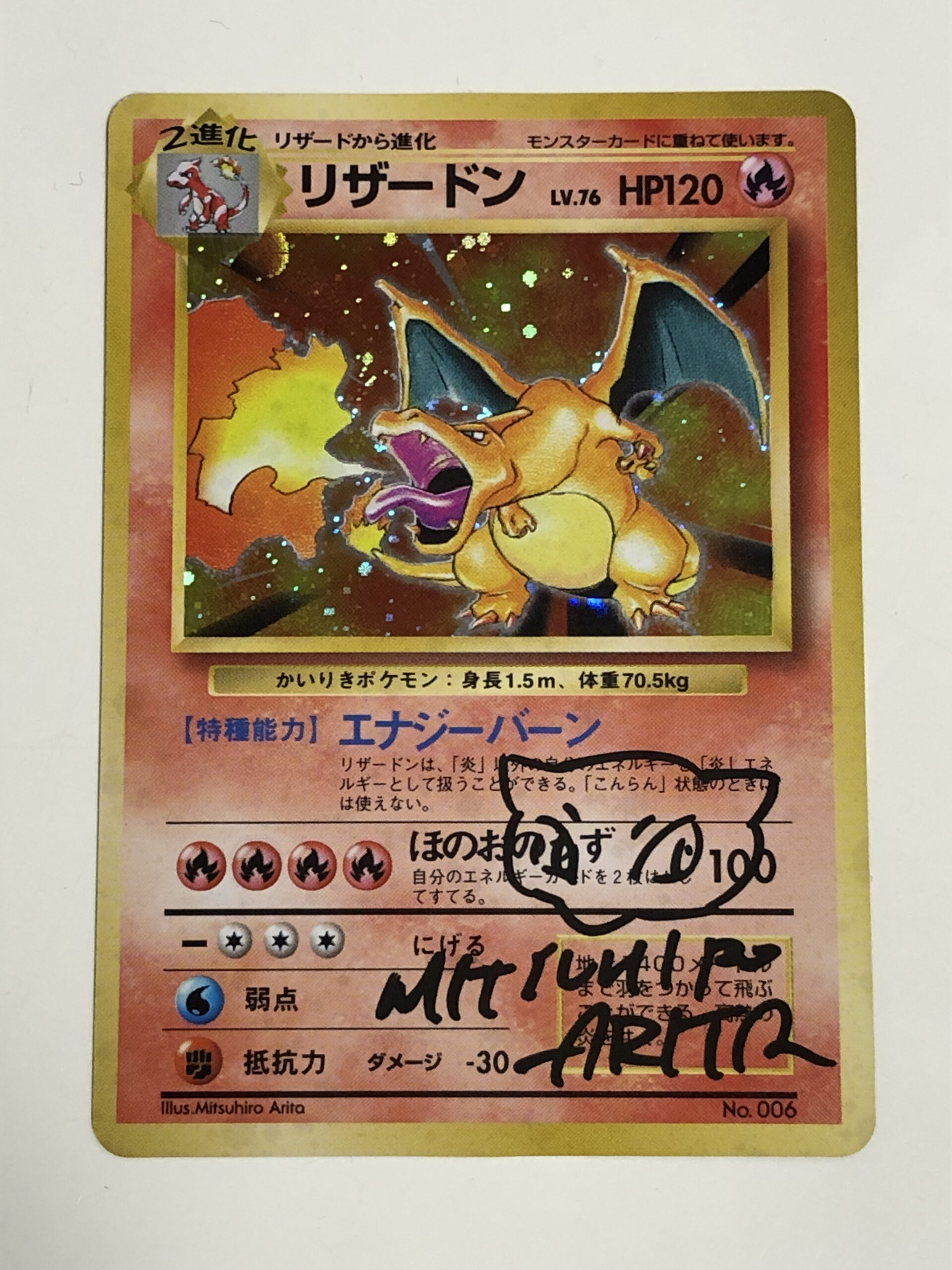 原画『Star Cat』有田満弘 さんデザイン 額装済 原画『Star Cat』有田