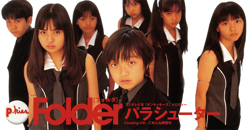 三浦大知 ウォーターフォトフレーム 三浦大知 ウォーターフォト