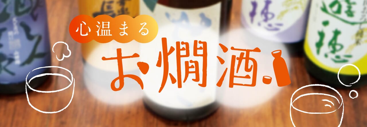 鳳凰美田 水分神 MIKUMARI 2025 新年干支絵馬付き 720ml | 日本酒
