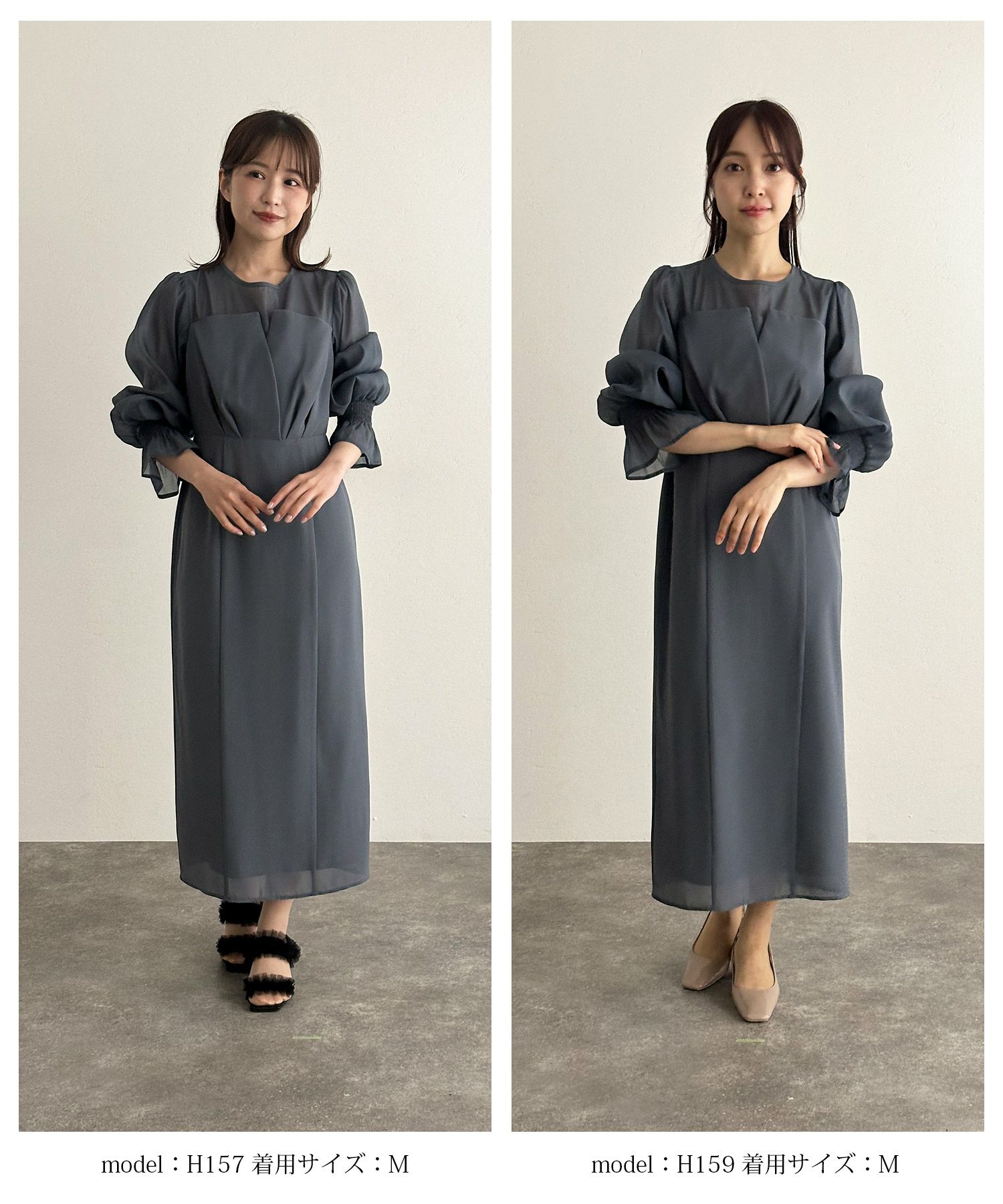 シフォンビスチェタイトワンピース｜PourVous