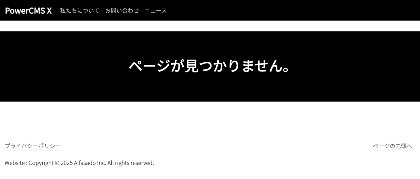 動画に管理画面の権限や会員ログインによるアクセス制限をかける