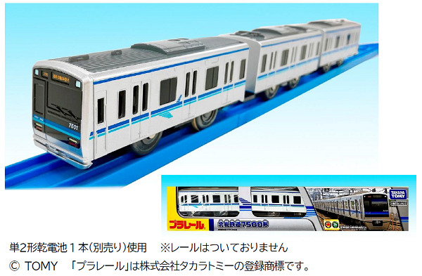 限定】「プラレール 京成電鉄3100形」2024年2月発売 - プラテツ