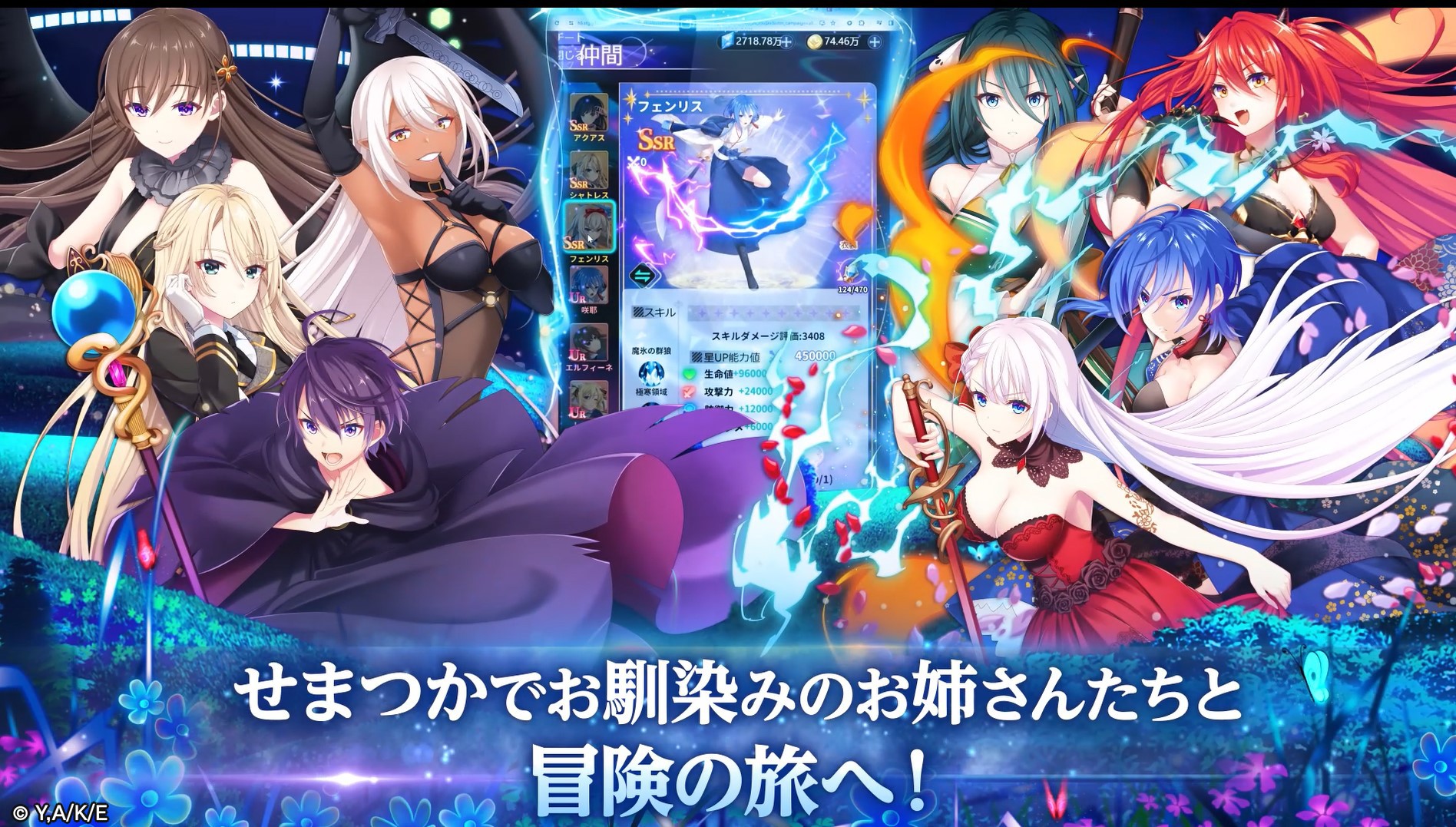 DIVINE CROSS 聖なる剣の輝き ゼーナ 大会プロモ DIVINE CROSS 聖なる