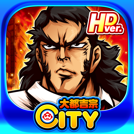 押忍！サラリーマン番長 HD【大都吉宗CITYパチスロ】 - Apps on Google