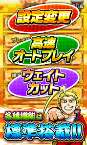 押忍！番長3【大都吉宗CITYパチスロ】 - Google Play のアプリ