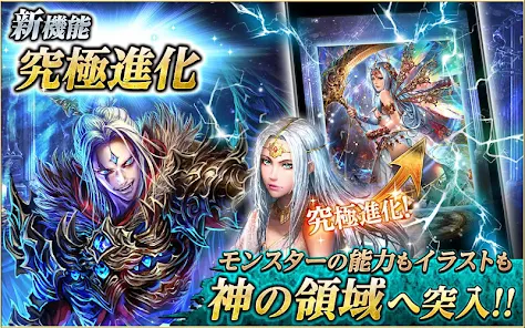 Dark Summoner (JP) - Apps on Google Play