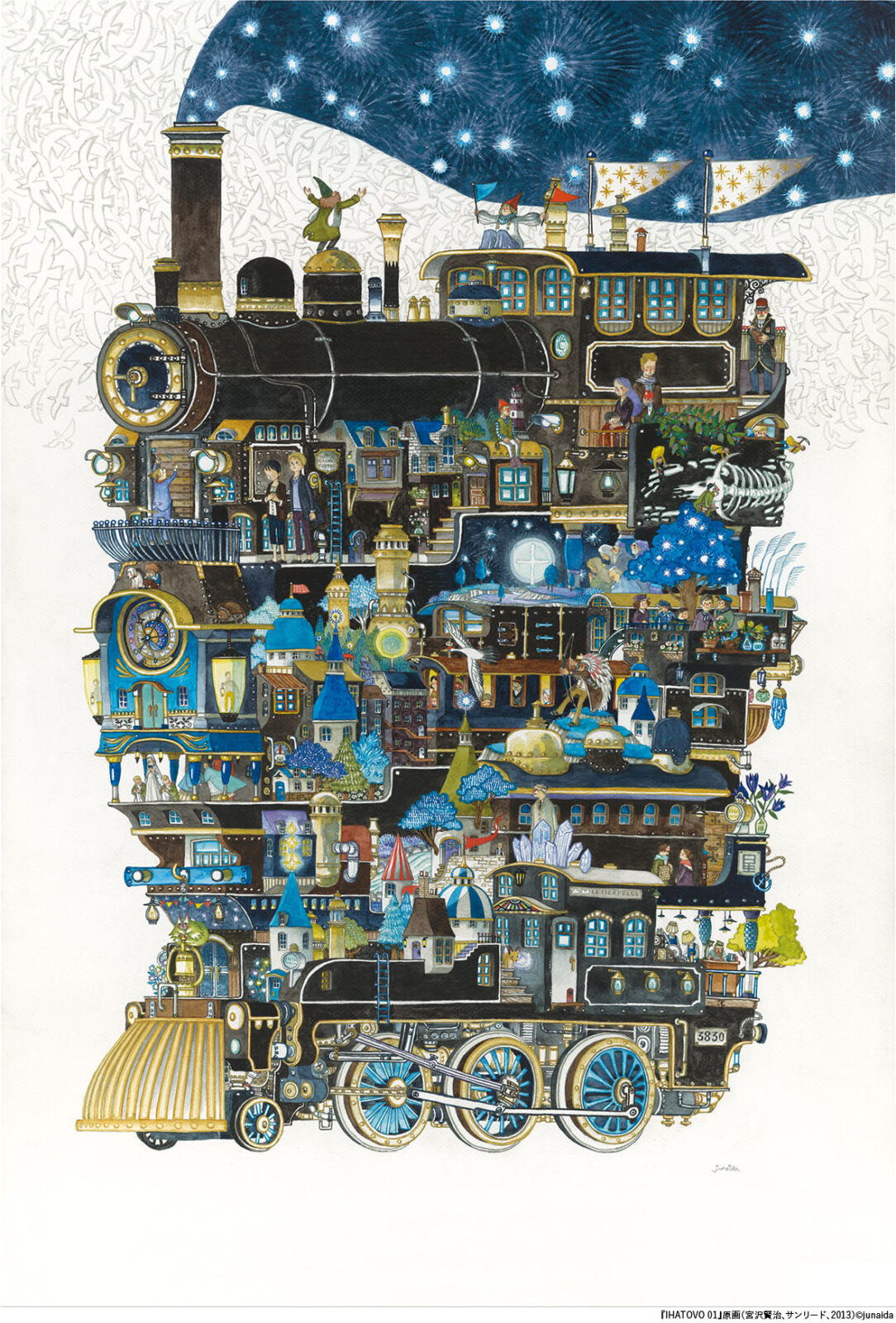 色鉛筆画 イラストレーション ジグソーパズル原画「ホリディ」