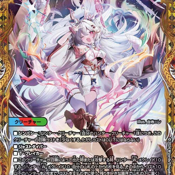 勝利」の頂カイザー「刃鬼」 金 02099996962812_1_600x600_crop_