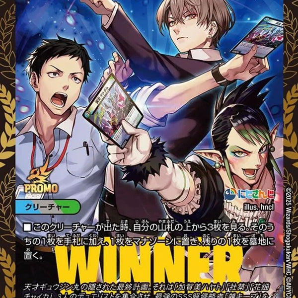 デュエマ 天災デドダム B 3枚 天災デドダム b 3枚 天災デドダム 20th bの