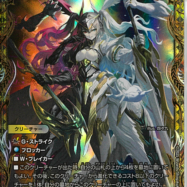 魔光神官ルドルフ・アルカディア ルドルフアルカディア ヒーローレア