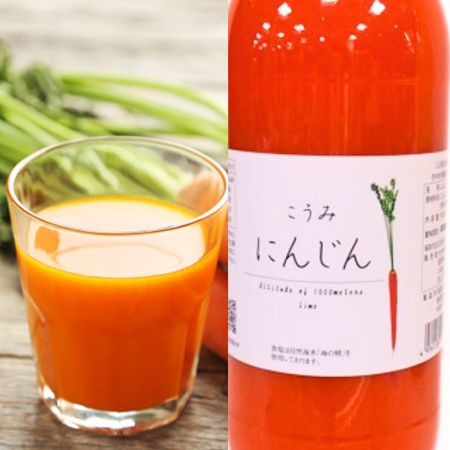 さかまき農園 こうみ にんじんジュース1000ml – プラザ佐久 公式通販サイト