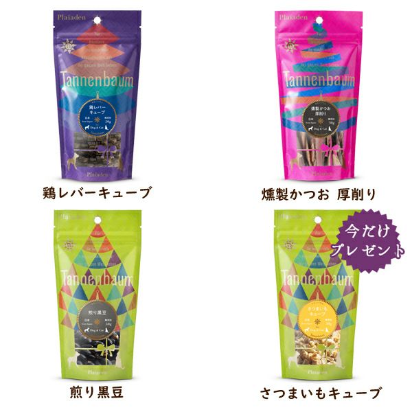 全商品一覧｜通販 Plaiaden｜プレイアーデン公式