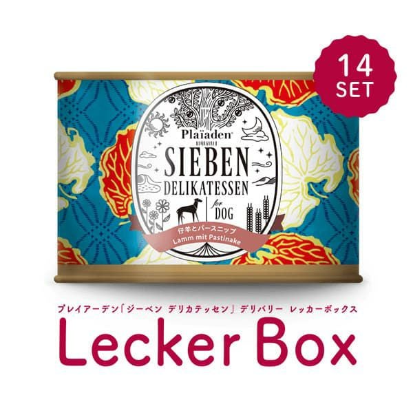 ジーベン デリカテッセン｜缶詰ウェットフード｜プレイアーデン公式