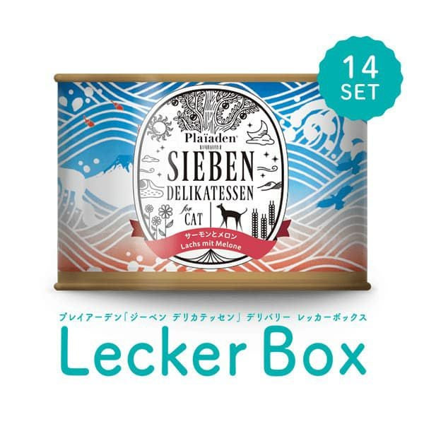 ジーベン デリカテッセン総合栄養食 forCat｜プレイアーデン公式