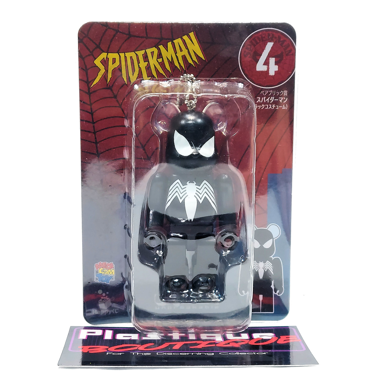 BE@RBRICK SPIDER-MAN BLACK COSTUME