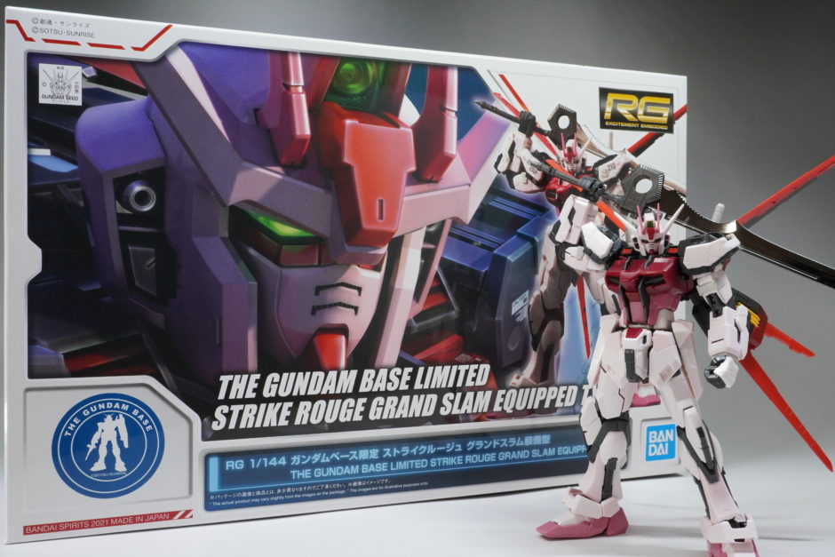 ガンダムベース限定】RG ストライクルージュ グランドスラム装備型