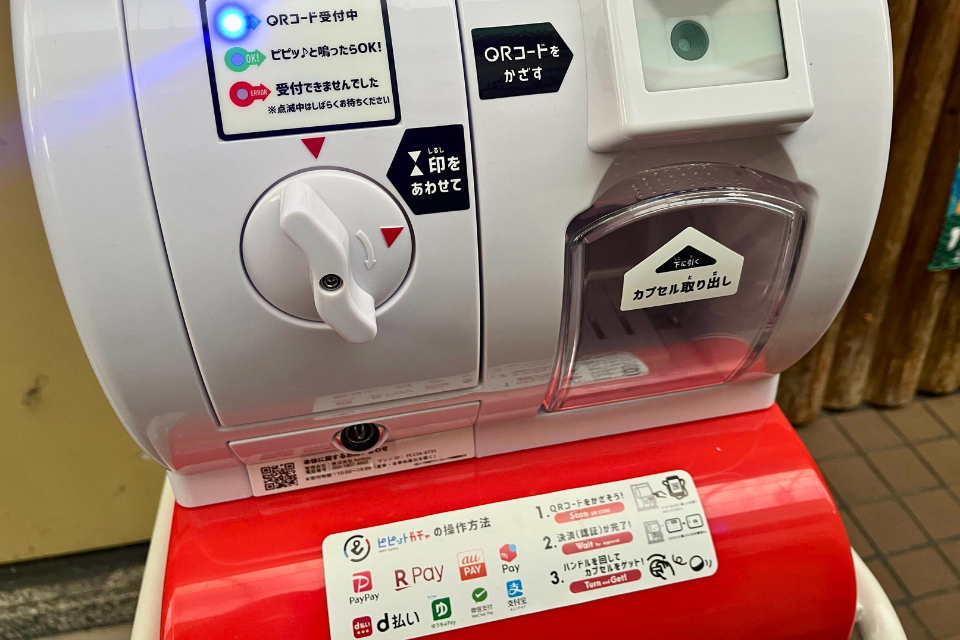 11/1(土)より販売開始中！！「街ガチャin東大阪」 | まちのこと