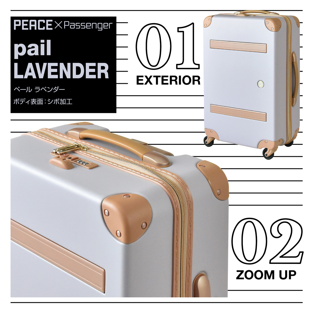 プラスワン スーツケース PEACE×Passenger（ピース×パッセンジャー