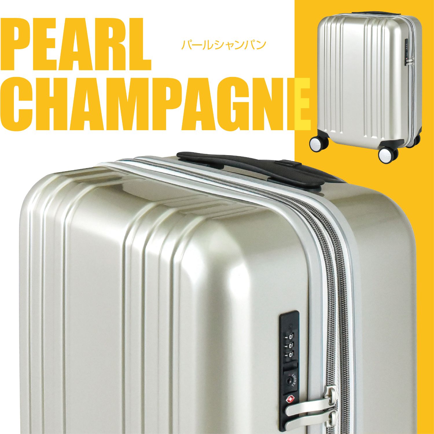 30%OFF】プラスワン スーツケース ALPHA SKY EX（アルファスカイ