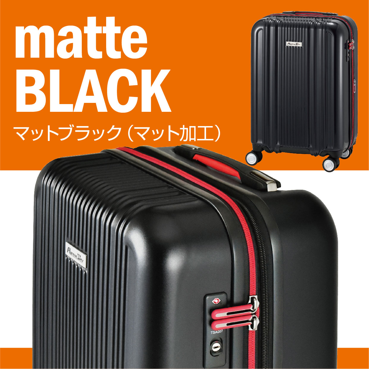 alphasky999exs| 株式会社PLUSONE プラスワン