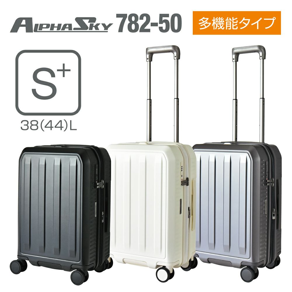 新商品】スーツケース ストッパー付き 拡張 ドリンクホルダー S+サイズ