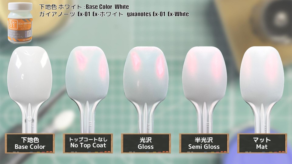 Mr.クリスタルカラー XC03 ルビーレッド RUBY REDをブラック・ホワイト