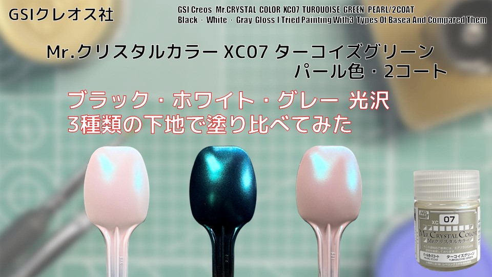 Killer J サルモン メーカー塗装ブルマァク カラー プロフ必読 値引
