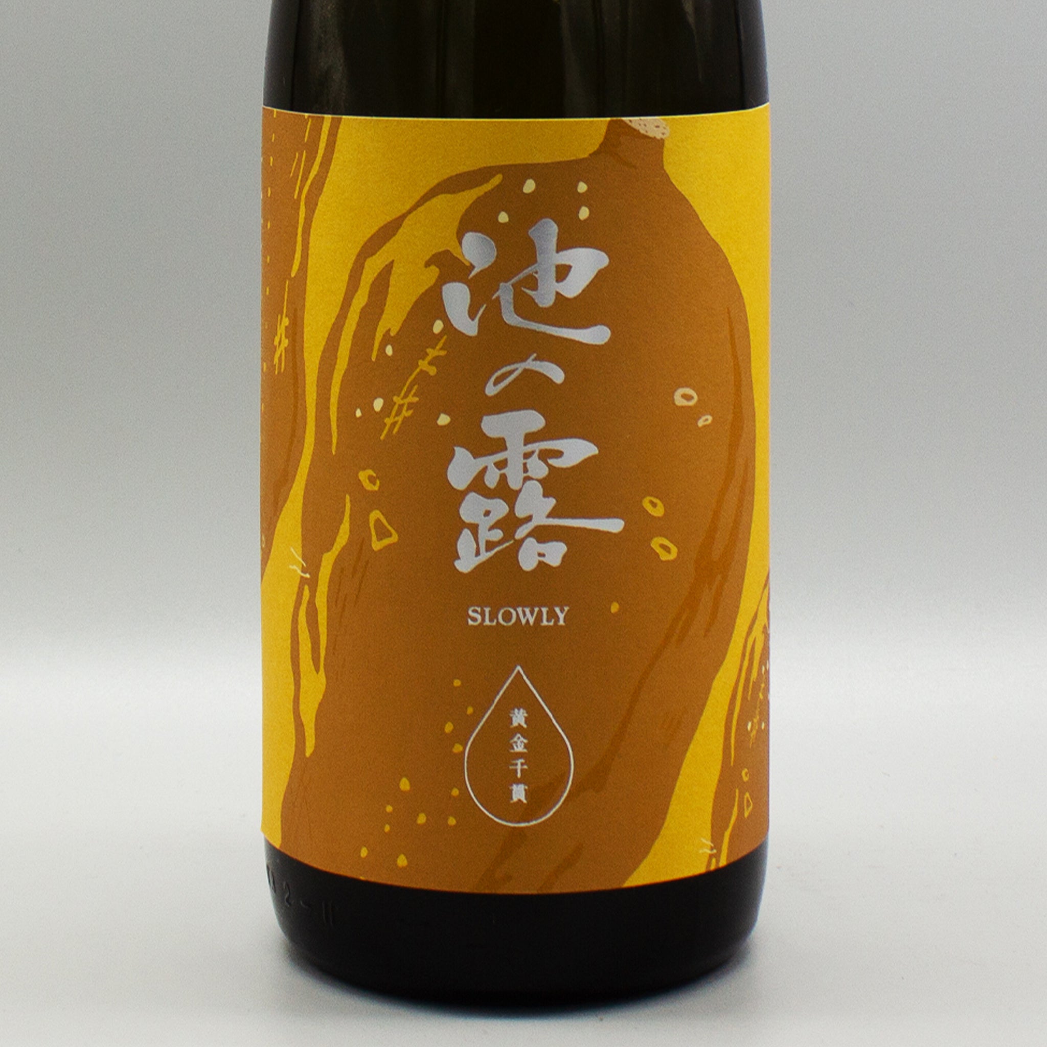 芋焼酎] 天草酒造 池の露 SLOWLY ﾁﾝﾀﾗ H30 黒麹・黄金千貫 1800ml