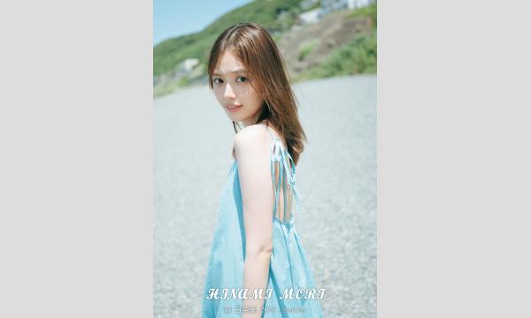 森日菜美さん2026年版カレンダー発売イベント in東京 - パスマーケット