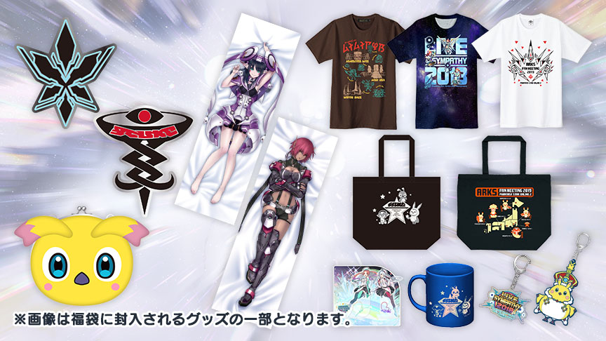 ファンタシースターオンライン キャラクターグッズ詰合せ 【公式通販】