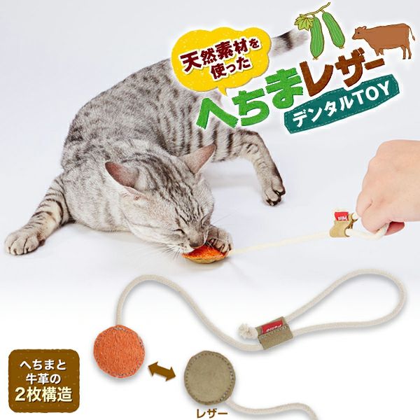 hir0.to.maronオーダーページ トラジャはぴぬい すのチルbig hir0.to