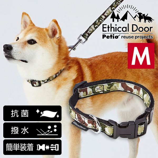 犬用首輪 EthicalDoor エシカルドア 迷彩カラー M ブラック | ペティオ
