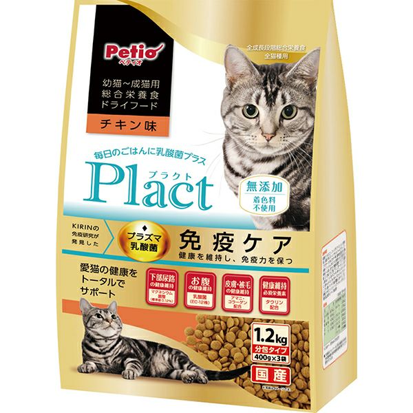 Plact プラクト キャット ドライフード 幼猫～成猫用 フィッシュ