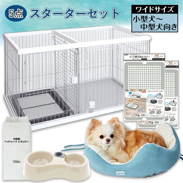 イヌ用ケージ ヴィラフォートサークル ブラック&シルバー レギュラー