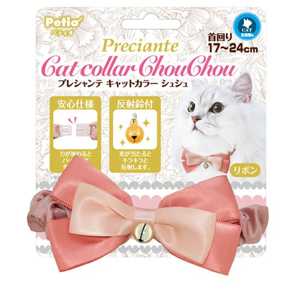 短毛シュシュ(ピンク②)わんちゃん猫ちゃん用