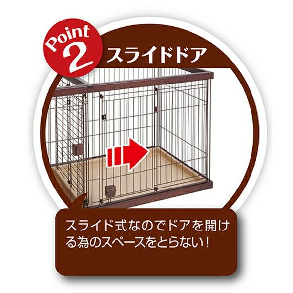 27%OFF】トイレのしつけが出来る ドッグルームサークル ブラウン