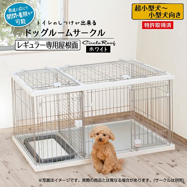 ✖️うんちゃんさん専用:ペティオ犬用ドッグサークル スライドドア付き