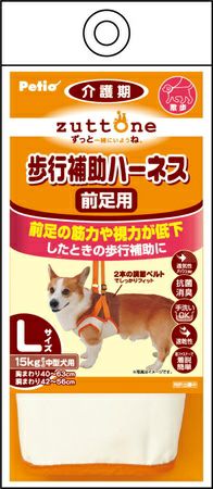 zuttone ずっとね 老犬介護用 歩行補助ハーネス 前足用K L | ペティオ