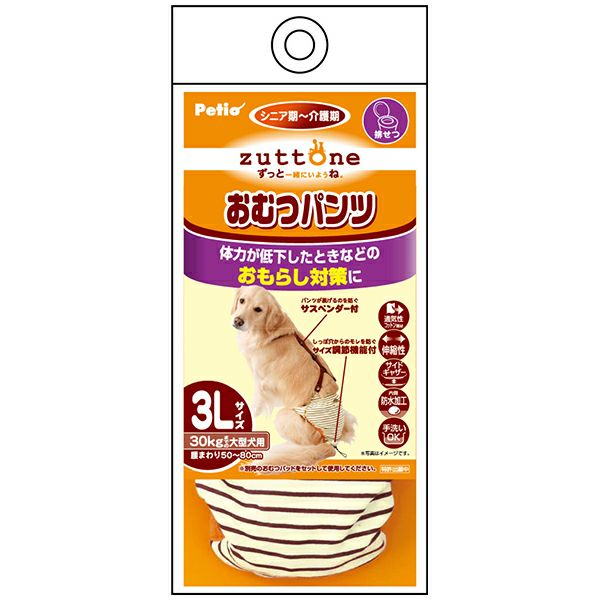 zuttone ずっとね 老犬介護用 おむつパンツK M | ペティオ オンライン