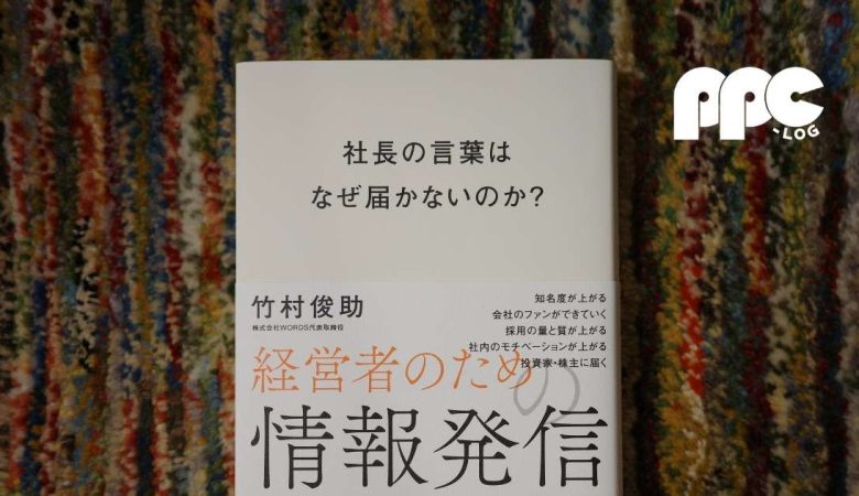 マーケティングの科学 セオリー・エビデンス・実践で学ぶ世界標準の